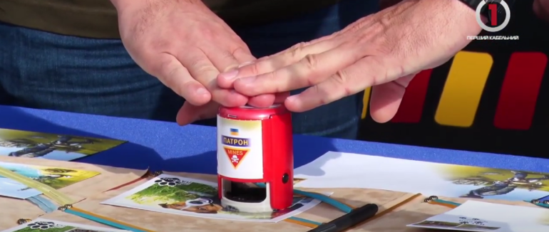 Погашений “Пес Патрон”: в Ужгороді стартував продаж благодійної поштової марки (ВІДЕО)