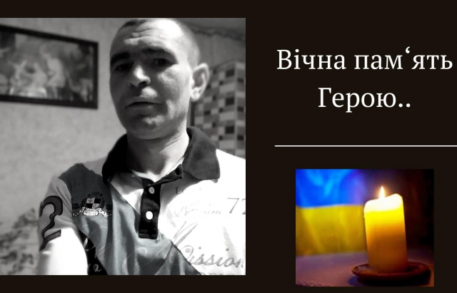 Мужньо захищав рідну землю: Закарпаття втратило ще одного Героя