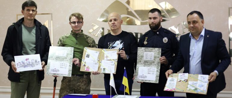 В Ужгороді погасили новий випуск марок, присвячений захисникам та захисницям України