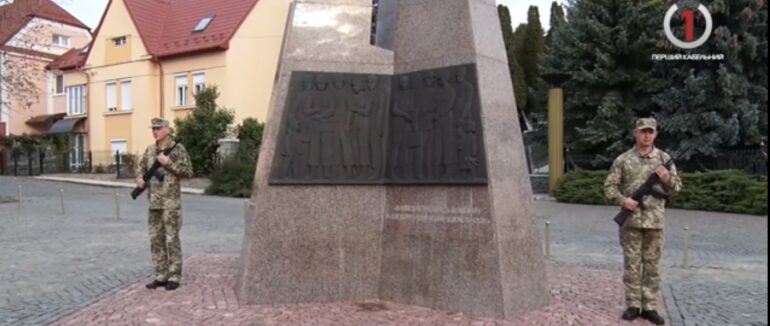 Вшанування захисників: в Ужгороді на Пагорбі Слави відбулися урочистості з нагоди 14 жовтня (ВІДЕО)