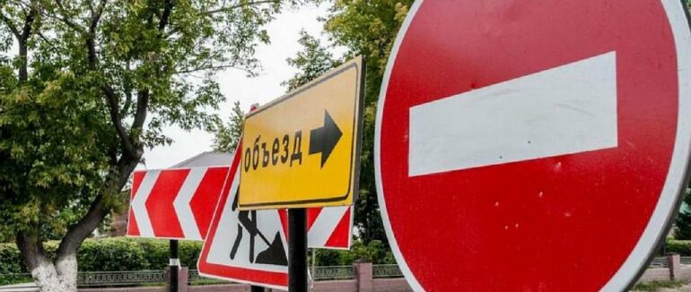 Завтра в Ужгороді одна із вулиць міста буде перекрита