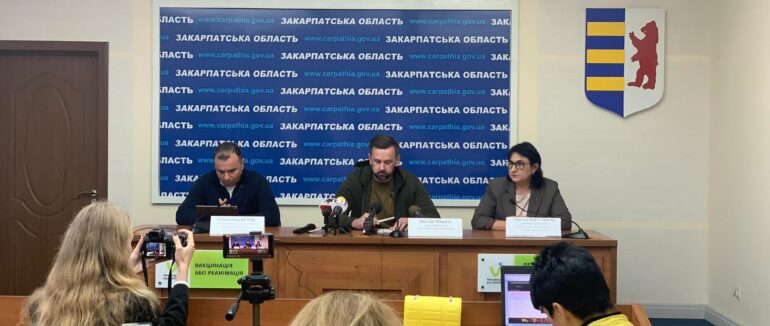 На Закарпатті ситуація стабільна та контрольована: спільний брифінг Закарпатської ОВА та ПрАТ «Закарпаттяобленерго»