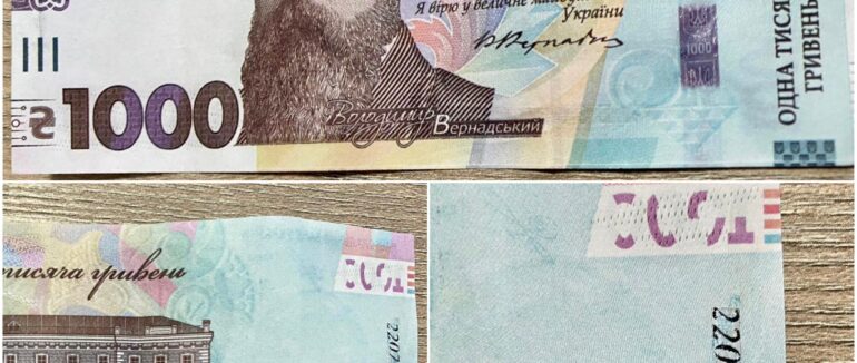 Закарпатець пів року збував на ринку фальшиві 1000 гривень