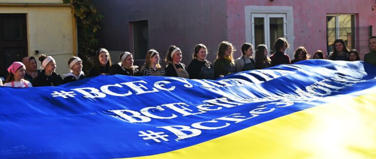 Закарпаття долучилось до національної акції “Все є Україна”