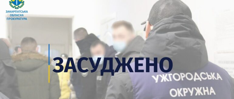 Викрито схему: троє жителів Чопа підробляли довідки та сертифікати про вакцинацію від COVID-19
