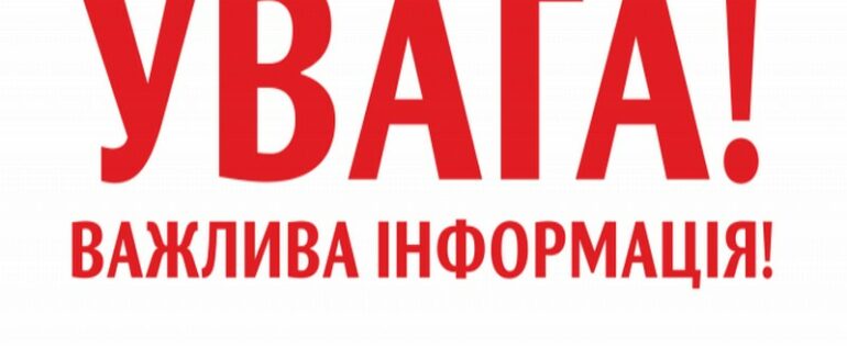 Масовий обстріл по Україні: яка наразі ситуація в областях