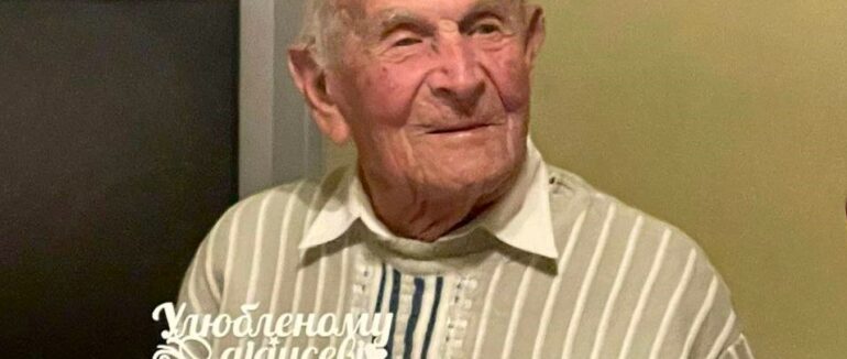 Ужгородець відсвяткував своє 105-ий день народження