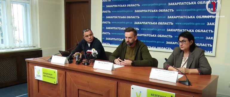 Закарпаття – в безпеці (ВІДЕО)