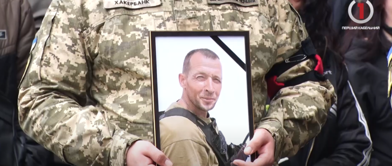 Ужгороді попрощалися з загиблим воїном Русланом Лабаничем (ВІДЕО)