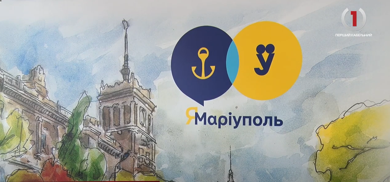 Харчові набори отримали 150 маріупольців: як в Ужгороді діє центр "Я Маріуполь" (ВІДЕО)
