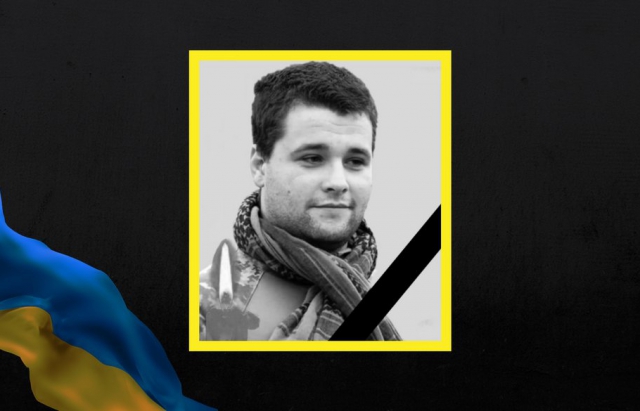 На Закарпатті попрощалися із полеглим Героєм Іваном Лешком