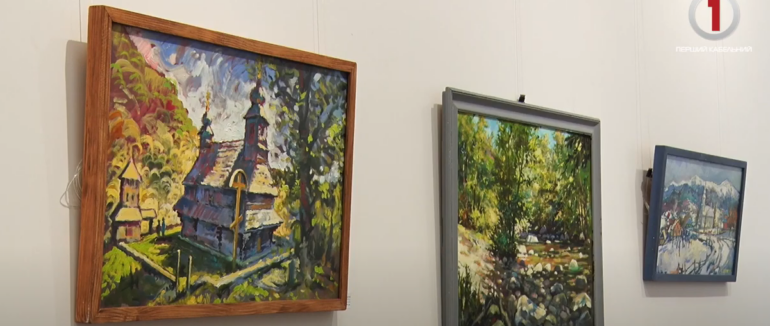 “Україна – це любов”: виставка закарпатських художників у Палаці культури і мистецтв Мукачева (ВІДЕО)