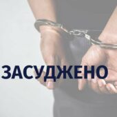 Вбивство мукачівця на АЗС: 24-річний зловмисник проведе 13 років за ґратами