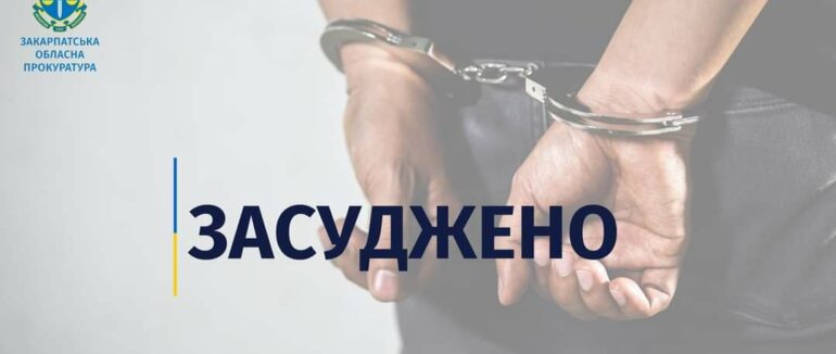 Вбивство мукачівця на АЗС: 24-річний зловмисник проведе 13 років за ґратами