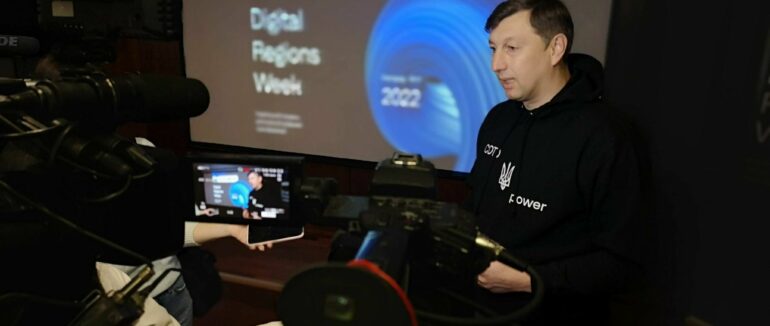 В Ужгороді триває Український тиждень регіональної цифрової трансформації