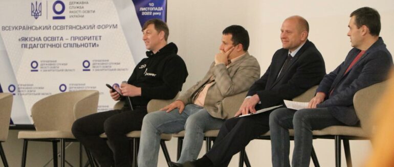 Закарпатські школи переходять на електронні журнали