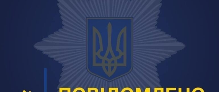 Під час будівництва амбулаторії з бюджету незаконно вивели майже 1 млн грн: у справі встановлено ще одного підозрюваного