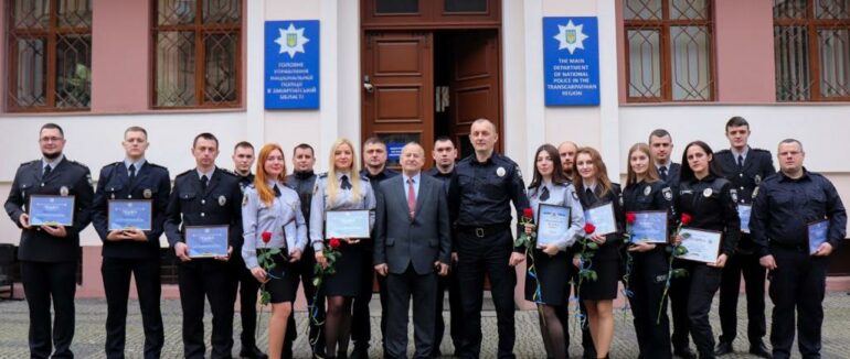 На Закарпатті дізнавачів поліції привітали з професійним святом