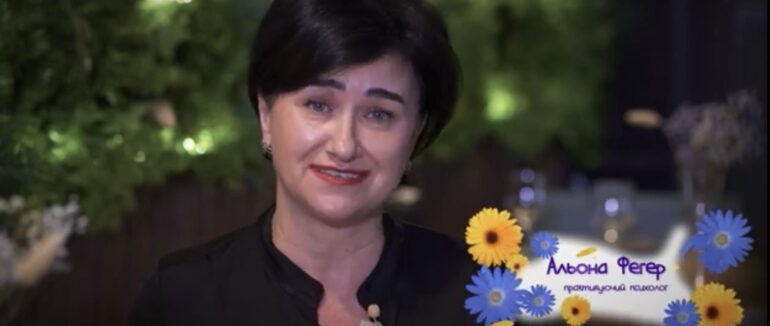 “Хвилини для душі”: поради практикуючого психолога Альони Фегер. Негативні емоції