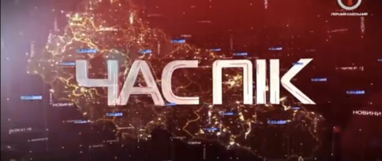 Новини Закарпаття за 21 листопада 2022 року