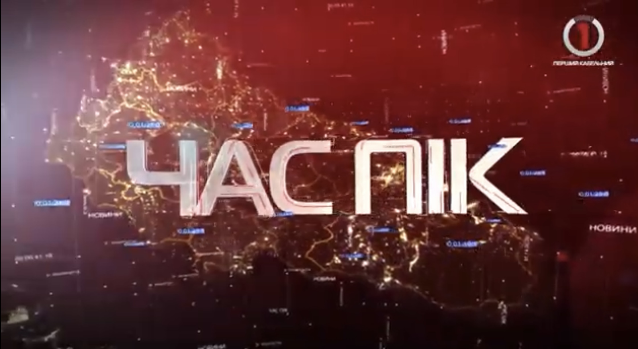 Новини Закарпаття за 21 листопада 2022 року