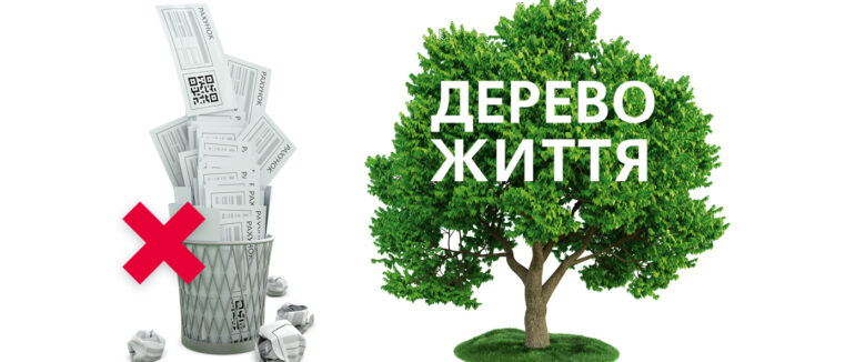 Понад 8 тисяч споживачів газу в Закарпатті відмовилися від паперових рахунків