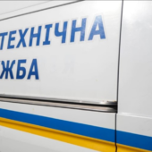 Надійшло повідомлення про замінування Закарпатського апеляційного суду