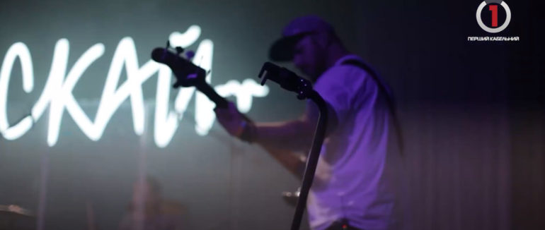 «Скай» їде на Закарпаття: Ужгород і Мукачево цими вихідними зустрічає гурт (ВІДЕО)