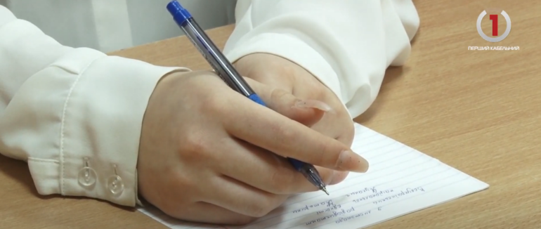 Радіодиктант по-закарпатськи: про рідну домівку сьогодні писали всі (ВІДЕО)