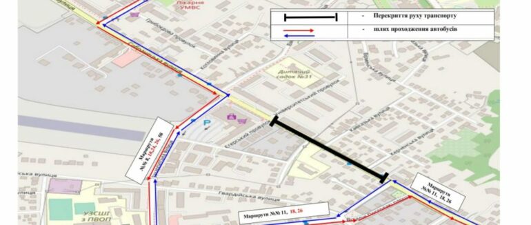 Завтра в Ужгороді буде перекрито рух Собранецькою