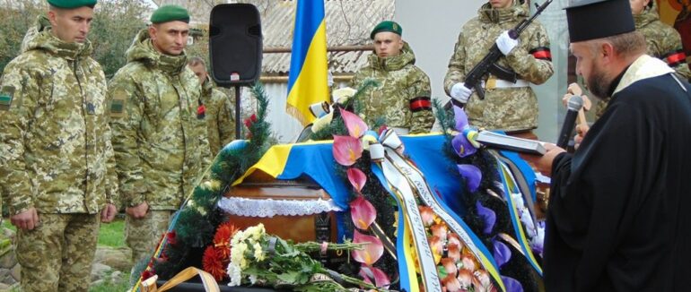 У Чопі попрощались із полеглим у війні молодшим сержантом Андрієм Димченком