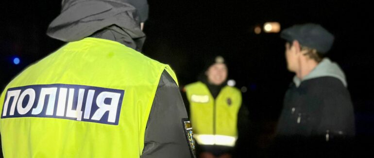 На Закарпатті поліція посилила нічні патрулювання