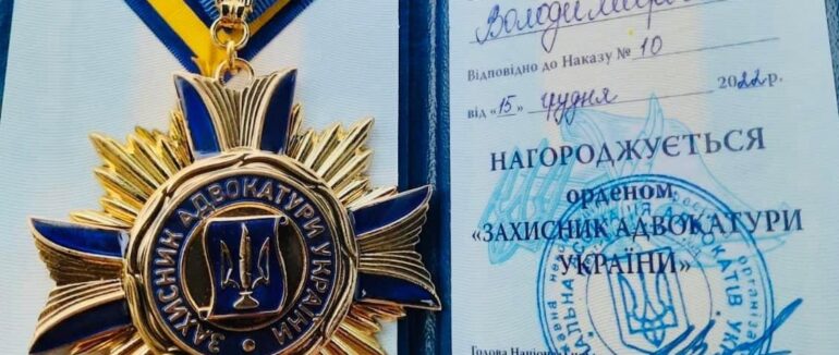 Депутата Закарпатської облради Зою Темнохудову відзначили в День адвокатури (ФОТО)