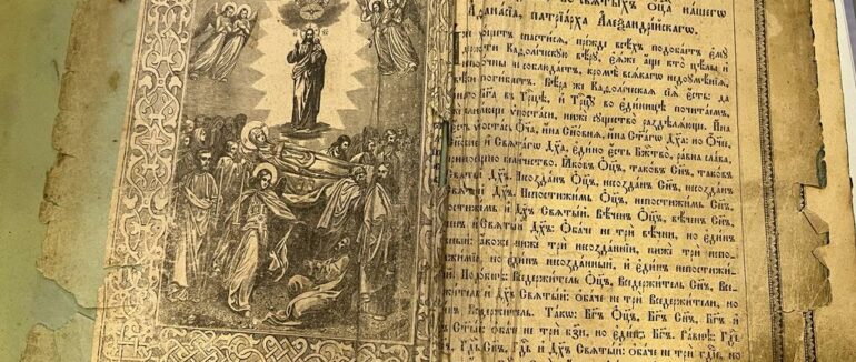 Закарпатські митники збагачують краєзнавчий музейний фонд України