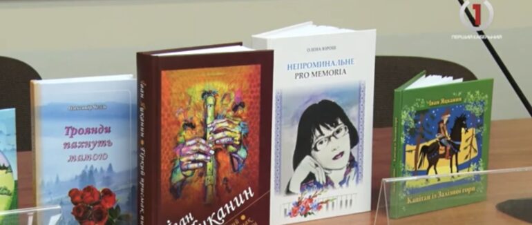 «Книга-Фест – 2022»: як триває розвиток літератури на Закарпатті під час війни (ВІДЕО)