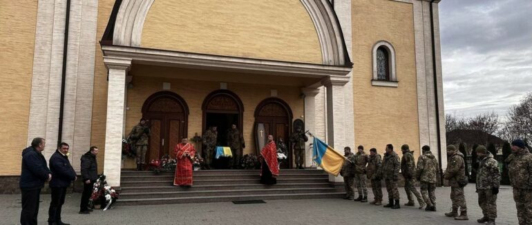 У Мукачеві попрощалися з полеглим Героєм Анатолієм Горським