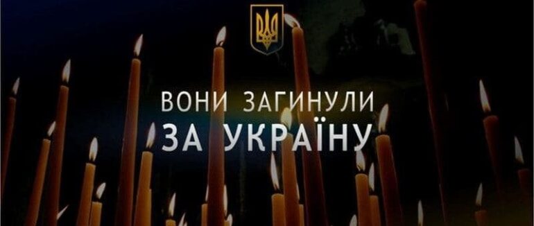 В Ужгороді відкриють вуличну інсталяцію «Уклонімось пам’яті загиблих Героїв»