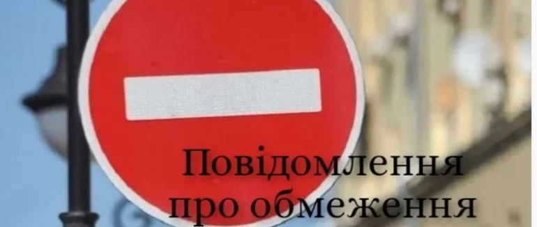 Рух обмежено на 3 дні: на ділянці автодороги у Виноградові йдуть ремонтні роботи