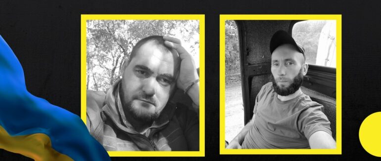На війні загинули воїни із Закарпаття Дмитро Гур’євський і Василь Годованець