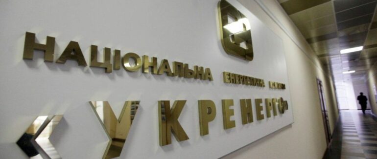 Аварійні відключення світла: в “Укренерго” підтвердили влучання ворожих ракет в обʼєкти енергетики