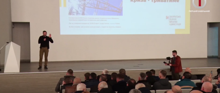 Компенсують вартість генераторів: бізнес Закарпаття обговорив енергокризу із Закарпатською ОВА (ВІДЕО)