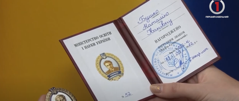 Освітні відзнаки: педагогів Закарпаття відзначили державними нагородами (ВІДЕО)