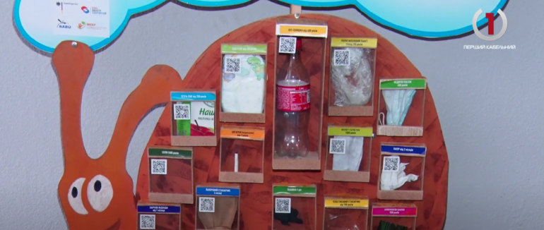 Школа без відходів: учні Мукачівської ЗОШ № 7 взялися активно сортувати сміття (ВІДЕО)