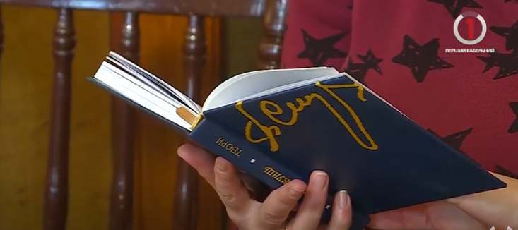 У Пункті Незламності: на Закарпатті стартує «Книга-Фест – 2022» в особливому форматі (ВІДЕО)