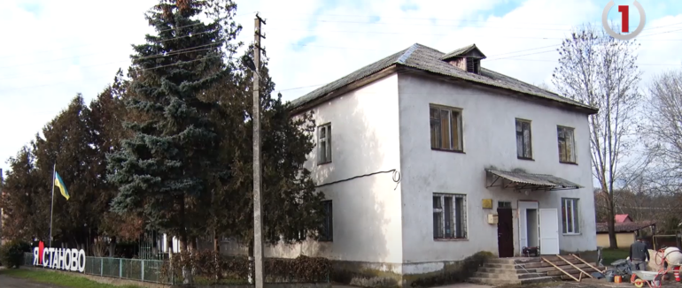 За фінансування Червоного Хреста: у Станові на Мукачівщині з’явиться приміщення для ВПО (ВІДЕО)