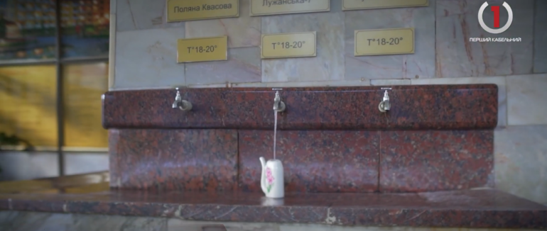Мінеральні та термальні води: «воєнне» оздоровлення на Закарпатті (ВІДЕО)