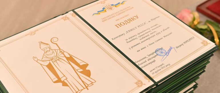 У День Святого Миколая: закарпатські волонтери отримали нагороди (ВІДЕО)