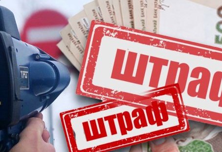 На Закарпатті за добу оштрафували 8 водіїв