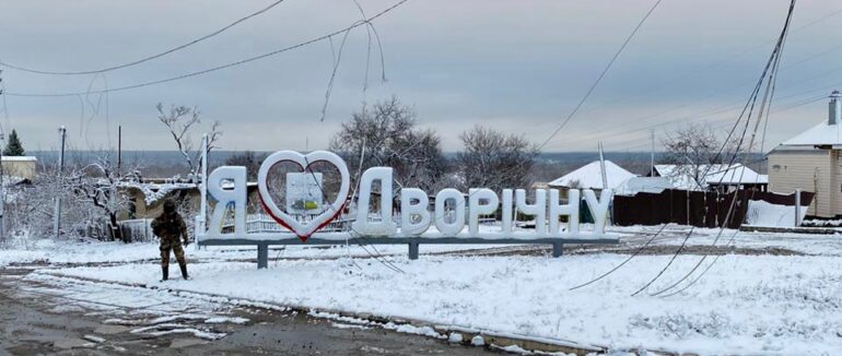 Поліцейські Закарпаття продовжують нести службу на сході України