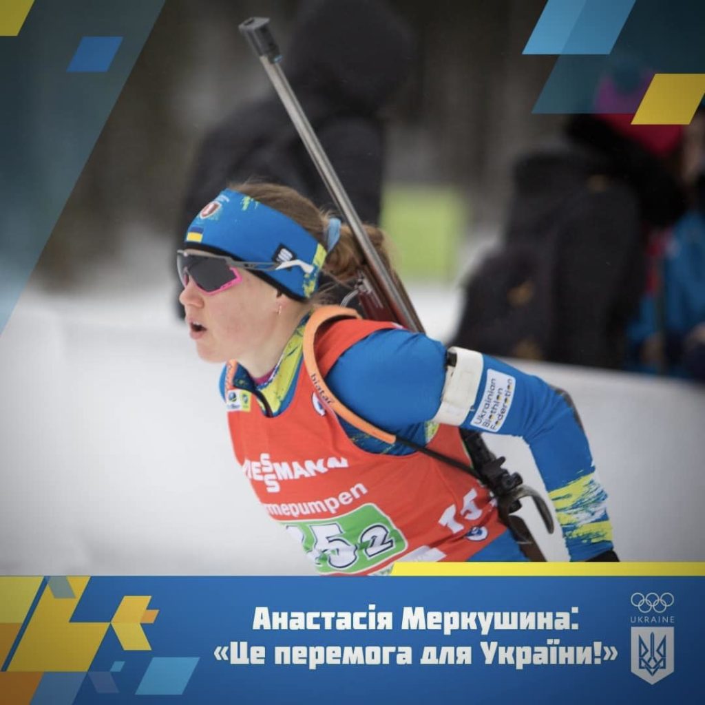 Закарпатська біатлоністка здобула золоту медаль чемпіонату Європи